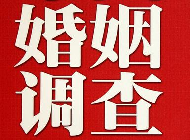 肥东县私家调查介绍遭遇家庭冷暴力的处理方法