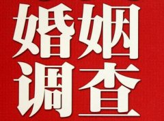 「肥东县私家调查」公司教你如何维护好感情